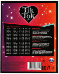 Тетрадь - Фото 2