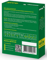 Корм для рыб «Фито-флэк» - Фото 1