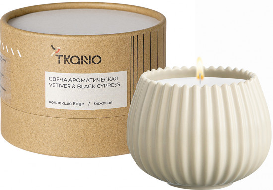 Свеча ароматическая «Vetiver & Black cypress»