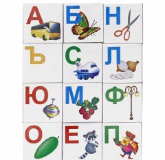 Кубики обучающие "Азбука в картинках" - Фото 1