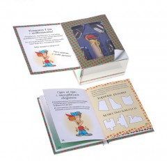 Набор для творчества "5 головоломок и 26 с половиной головоломных задач" - Фото 1