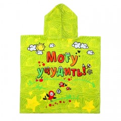 Детское пончо «Чудо» (хлопок, размер 60х120 см) - Фото 1