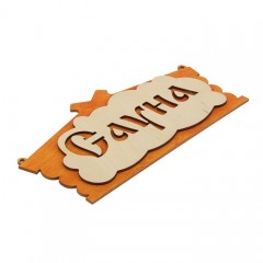 Табличка для бани «Сауна» в виде избы - Фото 1