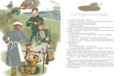 Пирожки с капустой - Фото 1