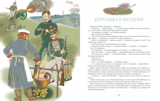 Пирожки с капустой