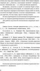 Гори огнём - Фото 2