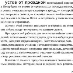 Тетрис для бедных - Фото 1