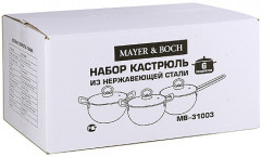 Набор посуды - Фото 3