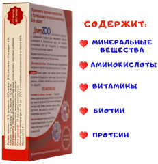 Лакомство для кошек мультивитаминное с ветчиной - Фото 4