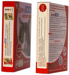 Лакомство для кошек мультивитаминное с ветчиной - Фото 6