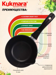 Ковш с крышкой и съемной ручкой - Фото 3