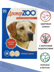 Лакомства мультивитаминные с морскими водорослями для собак - Фото 1