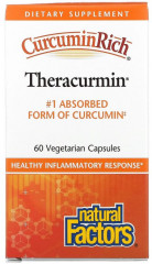 БАД «Curcumin Rich» - Фото 1