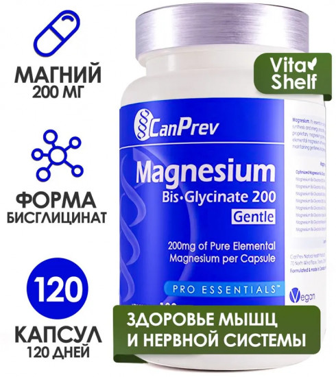 БАД «Magnesium Bis-Glycinate 200 Gentle»