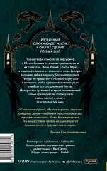 Пророчество тьмы - Фото 1