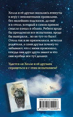 Отель в облаках - Фото 1