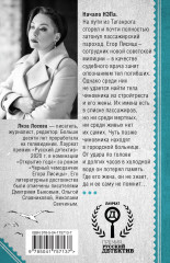 Правый берег Егора Лисицы - Фото 1