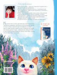 Бонифаций на каникулах - Фото 1