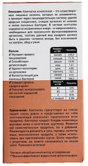 Клетчатка из семян конопли - Фото 4