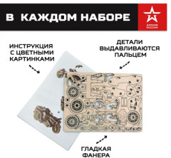 Конструктор деревянный «Мотоцикл М72» - Фото 3