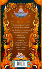 Спой мне о забытом - Фото 1