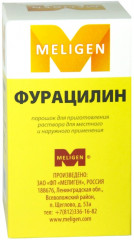 Порошок для приготовления раствора «Фурацилин» - Фото 2