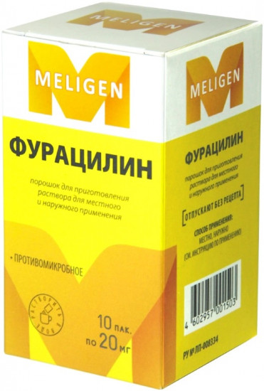 Порошок для приготовления раствора «Фурацилин»