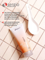 Крем-масло для волос «Styling» - Фото 3