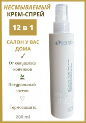 Крем-спрей 12 в 1 несмываемый - Фото 4