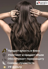 Крем-спрей 12 в 1 несмываемый - Фото 5