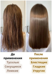 Крем-спрей 12 в 1 несмываемый - Фото 7