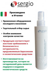 Крем-спрей 12 в 1 несмываемый - Фото 10