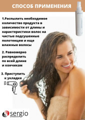 Крем-спрей 12 в 1 несмываемый - Фото 11