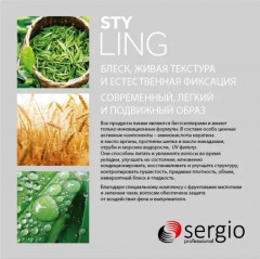 Крем-спрей 12 в 1 несмываемый - Фото 12