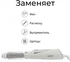 Фен-щётка MAX-D3072 - Фото 2