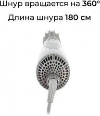 Фен-щётка MAX-D3072 - Фото 3