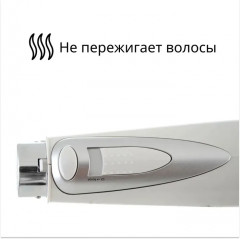 Фен-щётка MAX-D3072 - Фото 4
