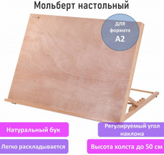 Мольберт настольный - Фото 8