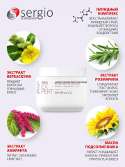 Маска для липидного восстановления волос - Фото 4