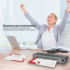 Ламинатор L460B - Фото 5