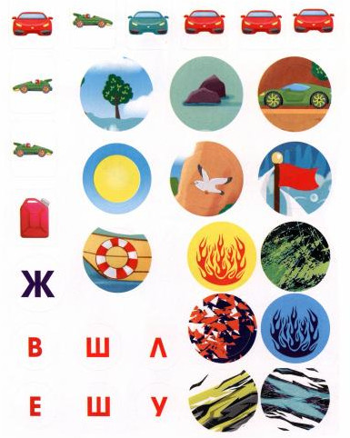 Спорткары