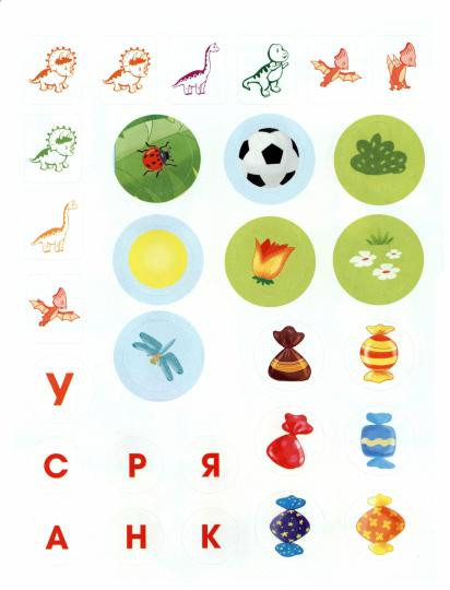 Динозавры