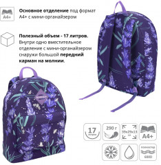 Рюкзак «EasyLine» - Фото 3