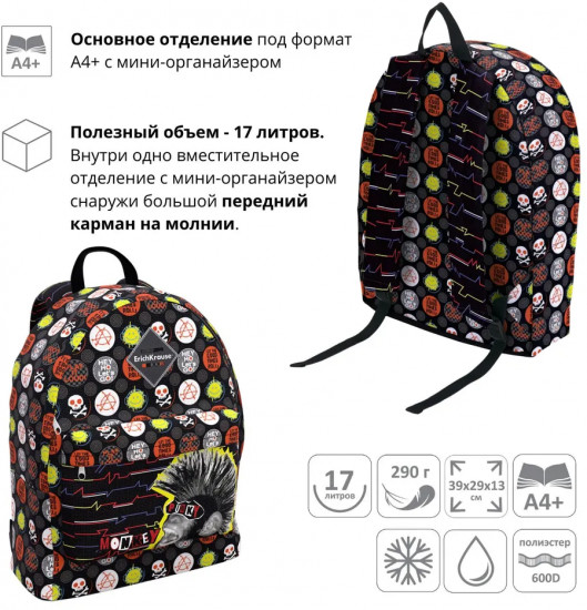 Рюкзак «EasyLine»