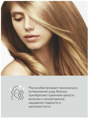Маска для волос с молочными протеинами - Фото 1