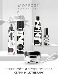 Маска для волос с молочными протеинами - Фото 4