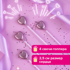 Набор свечей для торта «Сердца на длинных пиках» - Фото 12
