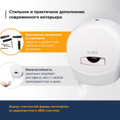 Диспенсер для туалетной бумаги - Фото 12