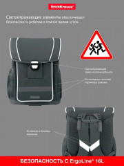 Ранец ученический «ErgoLine» - Фото 8