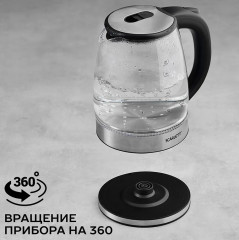 Чайник SC-EK27G70 - Фото 3